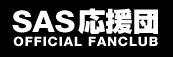 SAS応援団 サザンオールスターズ Official Fan Club Site
