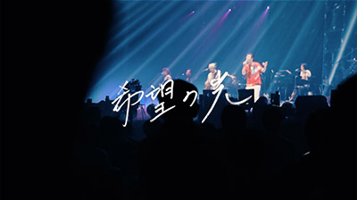 愛はスローにちょっとずつ