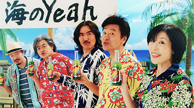 OH! FRESH!!~ドクダミ・スパークのテーマ~ (2015 Special Version)