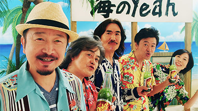 OH! FRESH!!~ドクダミ・スパークのテーマ~ (2015 Special Version)