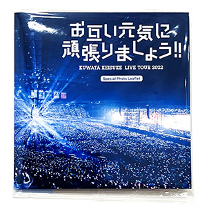 桑田佳祐 LIVE Blu-ray & DVD「お互い元気に頑張りましょう!! -Live at 