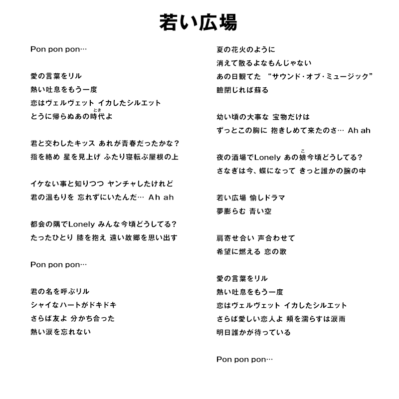 リリース情報 桑田佳祐 ニューアルバム がらくた スペシャルサイト